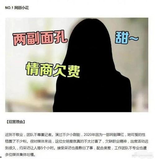 甜妹不甜爆料视频大全,视频大全背后的真实故事