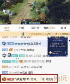 酒神直播爆料视频下载,独家爆料视频内容大汇总