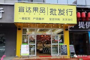 爆料两英水果店视频,揭秘水果店背后的惊人秘密！